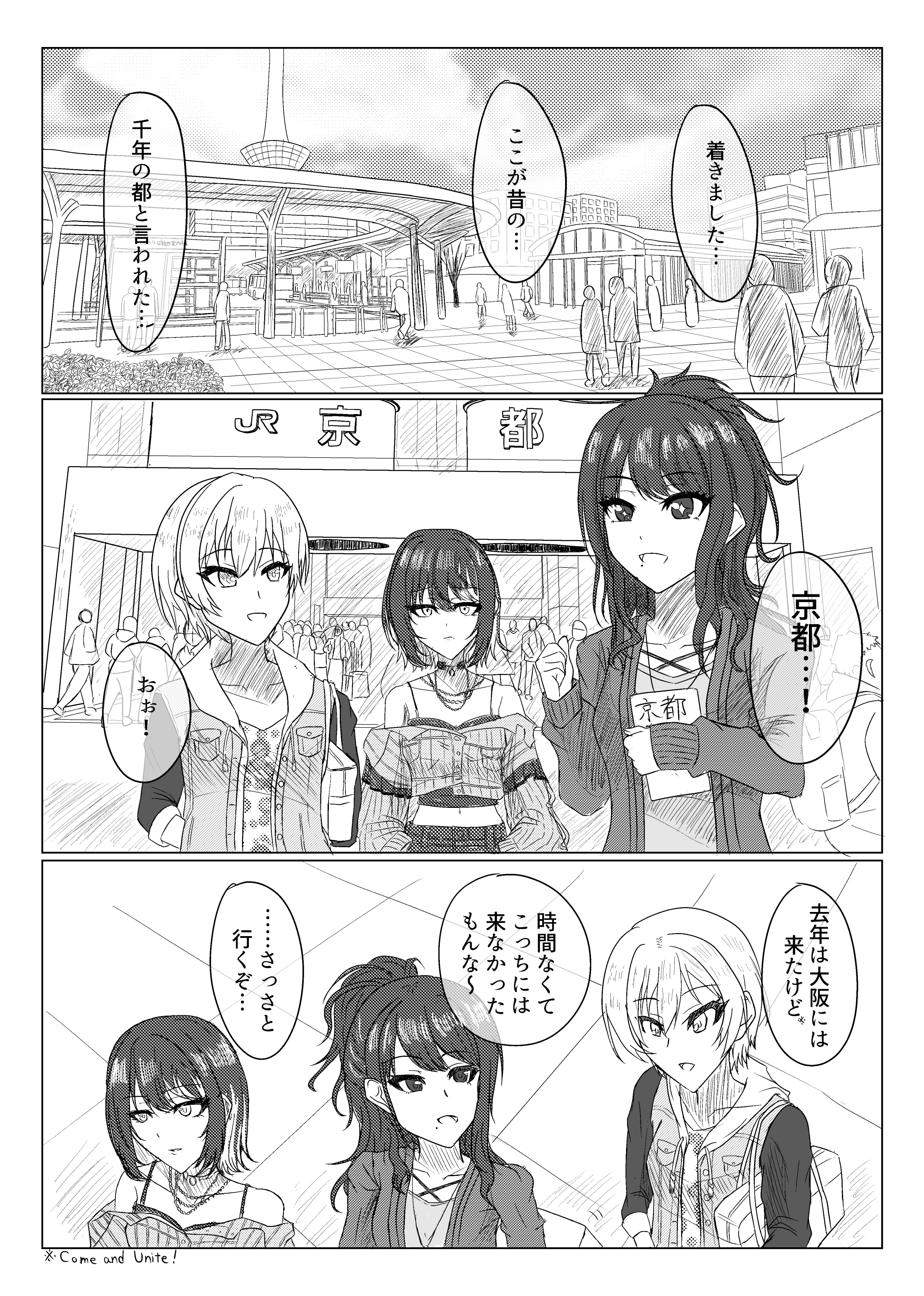 みやこめっせ行き方01